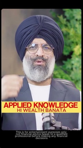 Knowledge becomes powerful when you put it into practice