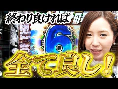 水瀬＆りっきぃ☆のロックオン 191話【ぱちんこCR北斗の拳７ 転生】