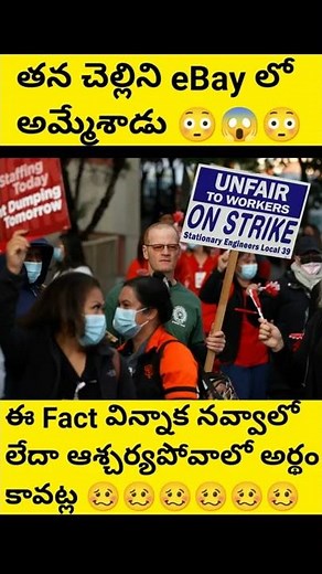 తన చెల్లిని eBay లో అమ్మేశాడు | James Blunt Sold His Sister On eBay | #FactsMaava #TeluguFacts #fact