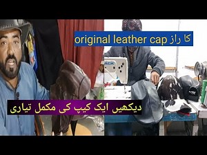 ​Leather Cap Manufacturing: Full Factory Tour & The Secret Behind High-Quality Caps