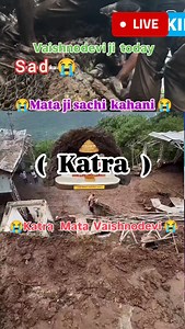 Today katra Mata vaishnodevi ji ki sachi khani, sach sunna pade ga pure desh ko😭😭😭😭 #jammukashmir #reasi #sad ##katra @shri_mata_vaishnodevi #matavaishnodevi @shri_mata_vaishno_devi_24 @1pressclubkatra @sohan_chand_anthal @parbhat_singh_official @shri.maa.vaishno.devi | Satveer Sayall