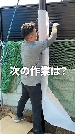 Installing the NA Pole Part 3
