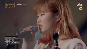 7.3K views · 533 reactions | [#AKMU] #LeeSuhyun Begin Again Korea ep. 3 preview! ㅡ suhyun will sing Reflection  | Akdong Musician Philippines | Facebook