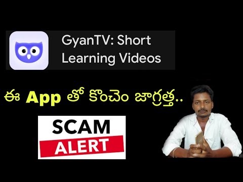 Gyan tv app telugu | Gyan tv app review telugu | Gyan tv app scam alert telugu