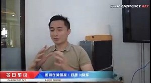 37K views · 56 reactions | 从英国带入您的梦想汽车时，搜索(VAT)增值税合格车辆以享受额外折扣！...