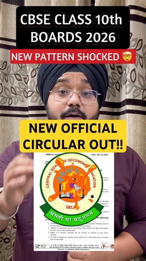 CBSE URGENT UPDATE For Class 10th 2026🔥|CBSE Big Update 2025-26 #shorts #boards2026 #cbse #class10