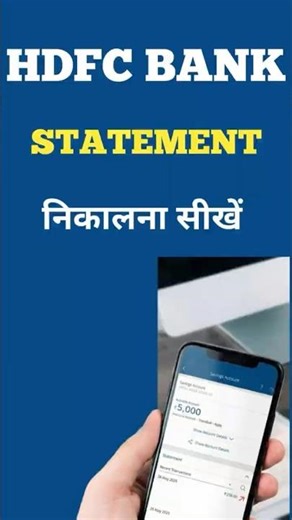 How To Download Hdfc Bank Statement | HDFC Bank Statement Kaise Nikale 2025 #shorts #hdfcbank