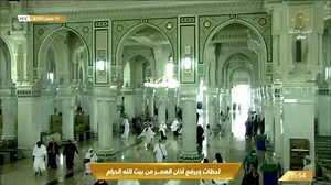 109K views · 10K reactions | 7th March 2022 | Makkah Asr Adhaan | Sheikh Sa’eed Fallatah | Haramain | Facebook