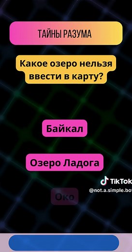 Simple Bot on TikTok