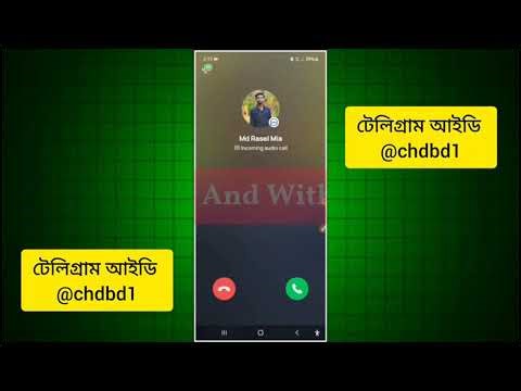 L444 উত্তলন সমস্যা সমাধান করুন। l444 transaction password recovary।