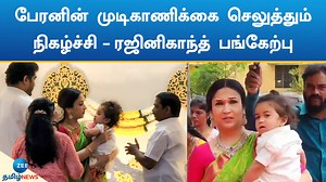 72K views · 1K reactions | ரஜினிக்கு உற்சாக வரவேற்பு அளித்த ரசிகர்கள்...