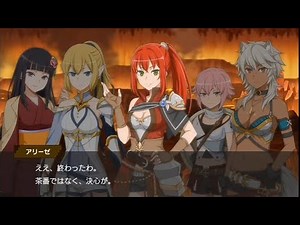 《ダンメモ》激昂するアイズ、アルフィアとの一騎討ちを強いられるアストレアファミリア！《アストレア・レコード～正邪決戦～》
