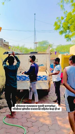 159K views · 4.5K reactions | आपली गरिबाची झोपडी 凉 | Pavan Jadhav | Facebook