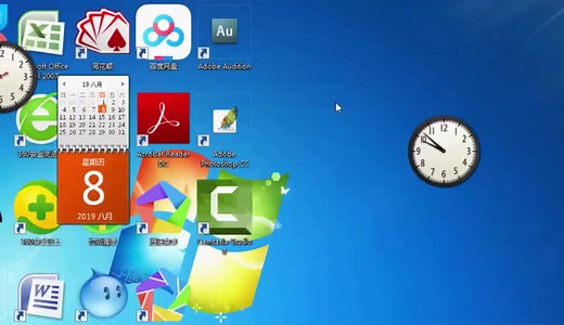 4怎样更改桌面图标的显示和排列方式，全国计算机等级考试一级