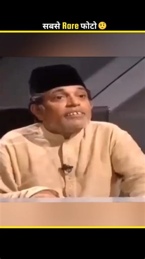 5 Rarest Photos Ever Taken..❓#lyrics