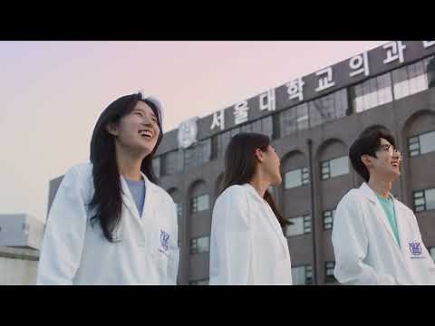 2023 서울대학교 의과대학 홍보 영상(국문)