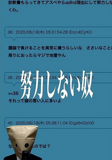 大人の発達障害、アスペルガー当事者が語るリアルな日常とは
