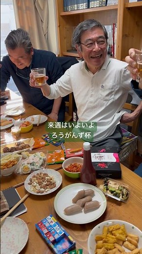 ろうがんず杯2024 直前例会