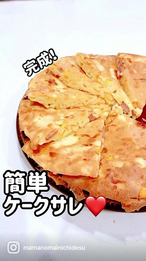 簡単な時短料理レシピで楽しくクッキング