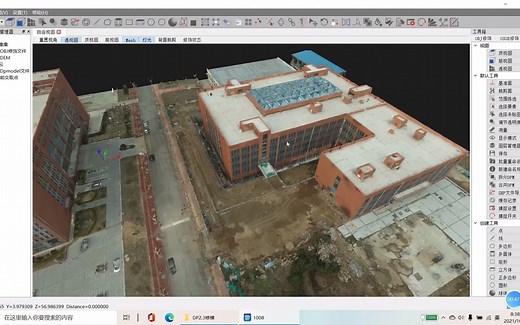 DP Modeler 基础教程