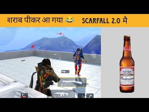 शराब पीकर आ गया 😂 SCARFALL 2.0 मै | BEST INDIAN GAME 🇮🇳
