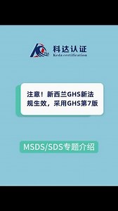 ghs07属于什么危险性类别