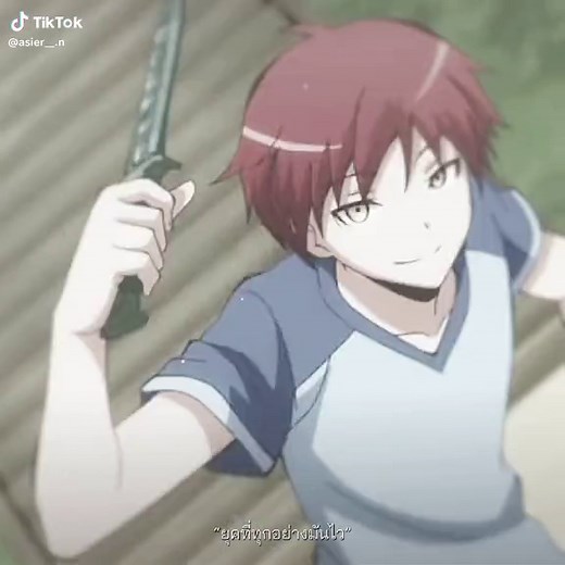 หนุ่มเบียวคนนี้คือของคุณนะ#เทรนด์วันนี้ #เทนด์วันนี้້ #karuma #สนับสนุน #AssassinationClassroom #Assassination #ห้องเรียนลอบสังหาร #คารุมะ #