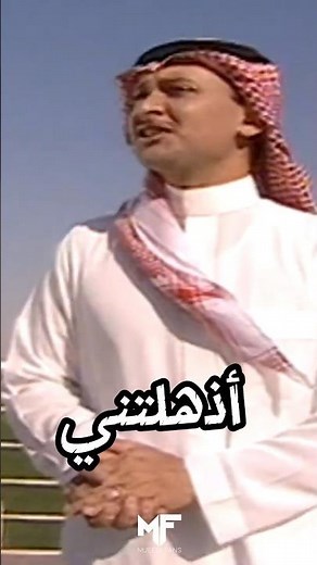 اذهلتني يوم صوبي مقبله شفت موتي بين غدران وظلال