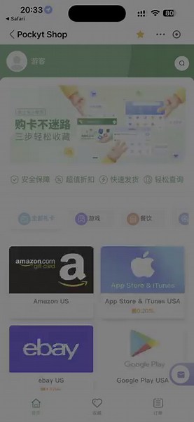 🚀美区 Apple ID 充值正确姿势 ：Pockyt Shop操作极简，支持支付宝，再也不用为美区礼品卡发愁了！方式一：1. iPhone 备忘录，保存：https://t.co/SnsnZTRFIu2. 点击这个链接即可跳转至 支付宝 Pockyt Shop 小程序方式二：将上述链接生成二维码，支付宝 扫一扫 直接跳转