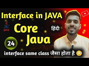 "Core Java " - OOPS in java - Interface in Java | interface क्या होता है |
