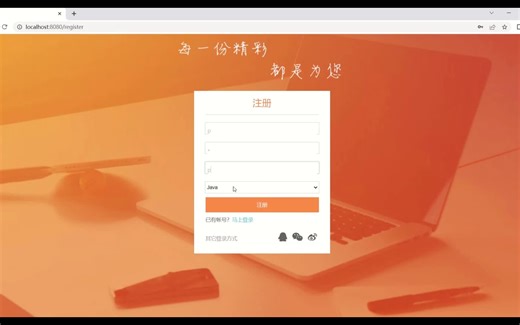 【2024新版】基于Javaweb的网络在线考试系统（附源码课件），半天搞定毕设！零基础小白必备练手项目！Java项目_Java毕设_Java实战项目_毕业设计