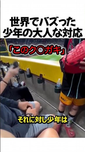 The grown-up response of a boy who went viral around the world #shorts