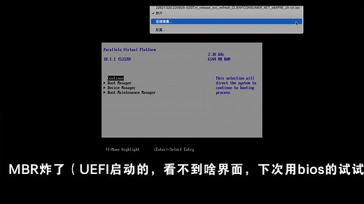 试试电脑病毒DiskMurder并修复