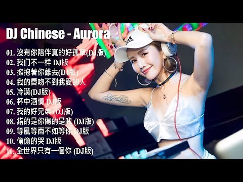 Chinese DJ 2021 高清新2021夜店混音 : 点歌的人/浪子闲话/旧梦一场 - 阿悠悠/丢了你- 你莫走/你的万水千山/海来阿木 - 2021最火歌曲dj