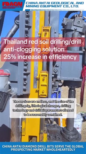 🔧Thailand Red Soil Drilling Anti-Clogging Solution 25% increase in efficiency Our anti-clogging drill is specifically designed for clay layers, making it perfectly suited for the geology of Thailand’s red soil. No more concerns about the drill getting stuck. Comments section: If Thai drilling contractors encounter problems related to drill bits, please downvote me. I’ll provide detailed answers.#Thailand Drilling #Thai Red Soil #Anti-clogging Drilling Bits #Southeast Asian Drilling Bits #Drilli