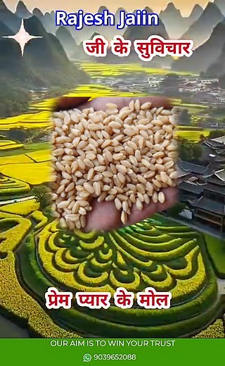 Rajesh Jain on Reels | Facebook