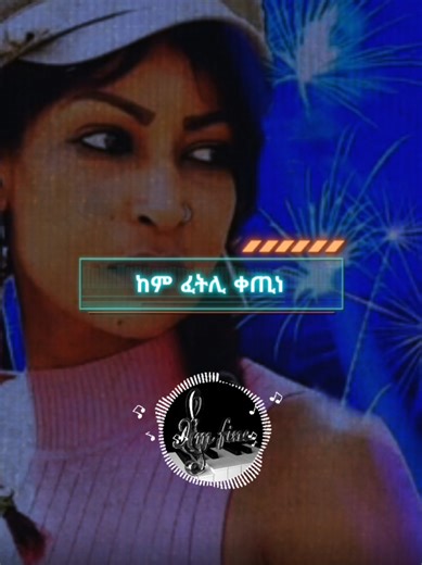 Helen Meles Music Presentation with Unique Elements