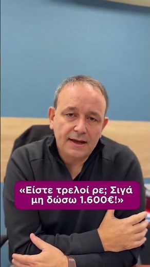 Προετοιμασία μαθητών Ε’&ΣΤ΄Δημοτικού για την εισαγωγή τους στα πρότυπα και πειραματικά Γυμνάσια💯