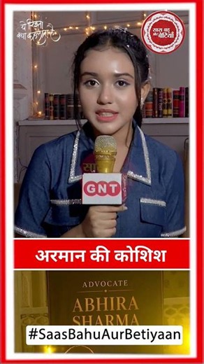 Yeh Rishta Kya Kehlata Hai: Armaan's Emotional Request Shocks Abhira | SBB