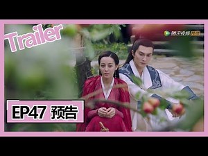 Eternal Love of Dream—— EP47 Trailer