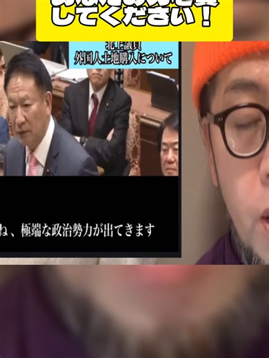 パート5 #逮捕の瞬間 #警察24時 #警察 #警察取締りスポット #police #緊急出動 #緊急走行 #機動隊 #パトカー