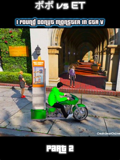 I found DONUT MONSTER in GTA V #BOBO #GTAV #smartonlive #donutmonster #creatorsearchinsights