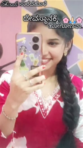 acchu artist ❤️🌼 on Instagram: "#halekote hanumanta devastana shirali saradahole #viral #trendingreels #trending #work + + + + + + + + + + + +"