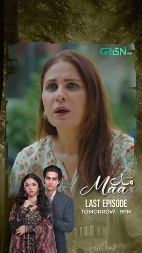 Maa Last Episode 66 Tomorrow #shorts #shortsfeed #maa #ainaasif #pakistanidrama #greentv