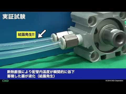 ワンタッチ継手付急速排気弁 QELシリーズ