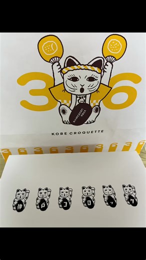 ROCKET DIVE - hide & Spread Beaverを使っているゆかろん (@yukalon)の動画