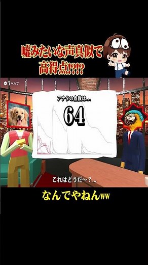 最後の最後に高得点を出すぷちぷち #ゲーム実況 #ぷちひな #ぷちぷちの島 #shorts