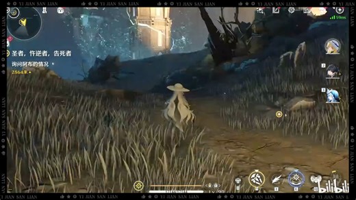 【鸣潮2.2】超绝bug