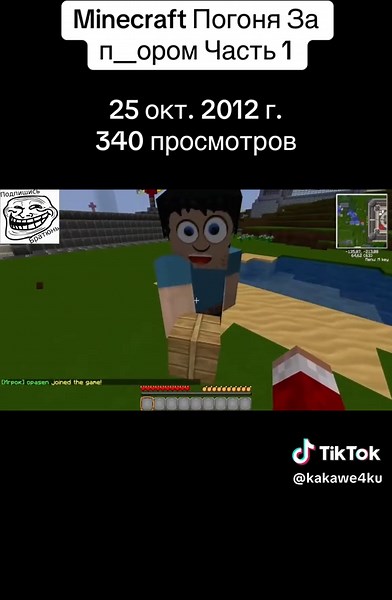 #bandicam #старыевидео #прикол #ютуб #майнкрафт