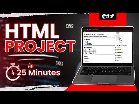 Lecture 13 - Mini project in Html | Html tutorial for beginners | Html Project Using all Html skill